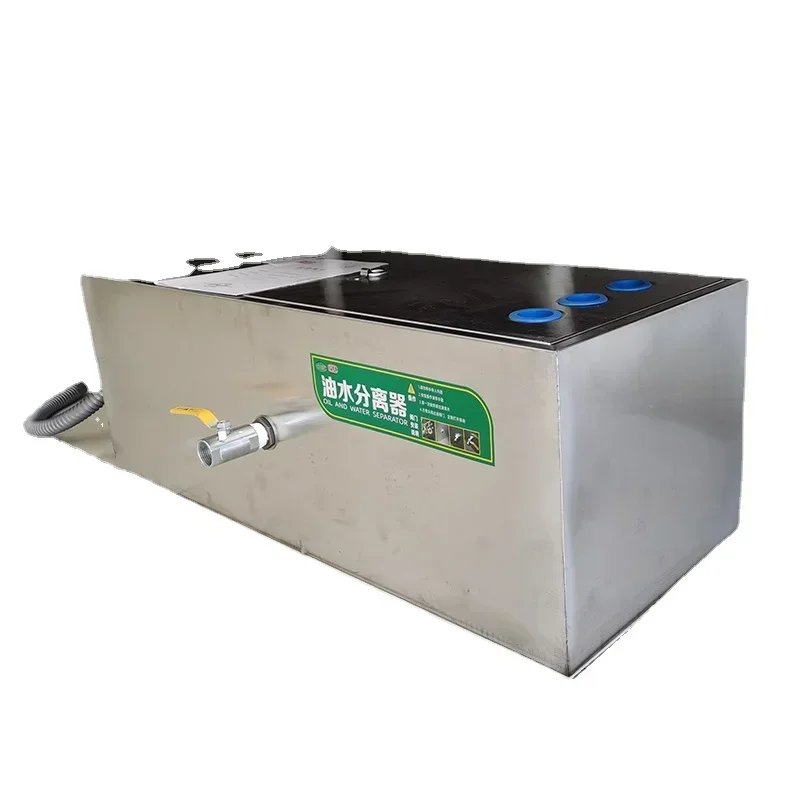 Commercial Kitchen Grease Trap - 油水分離器 グリーストラップ 業務用ケータリングキッチン ステンレス製 三段式 カーボレーションプール