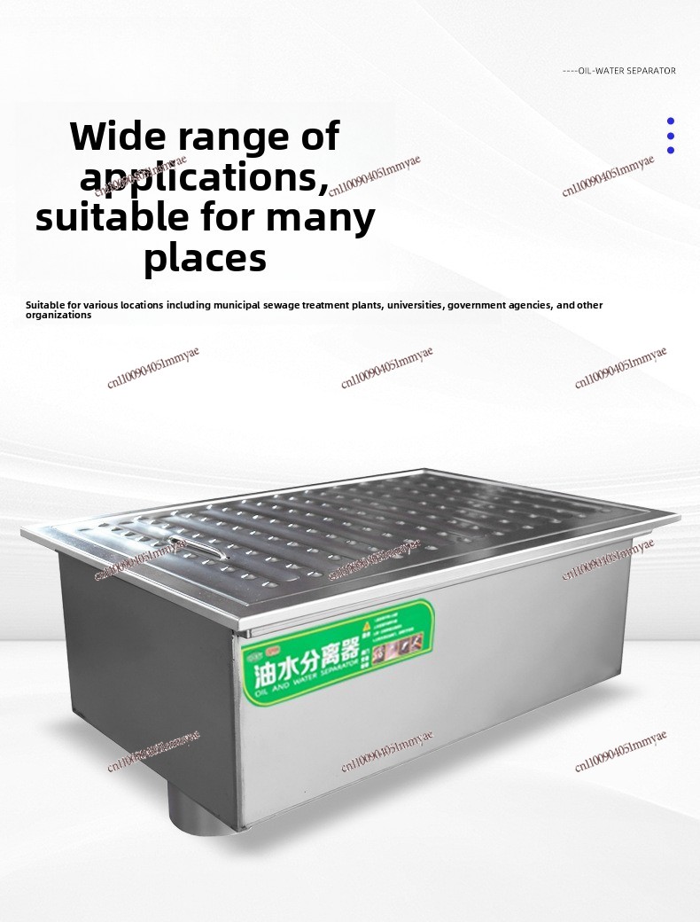 埋め込み式ステンレス製グリーストラップ業務用三段濾過沈殿式排 - Commercial Kitchen Grease Trap のレビューと価格