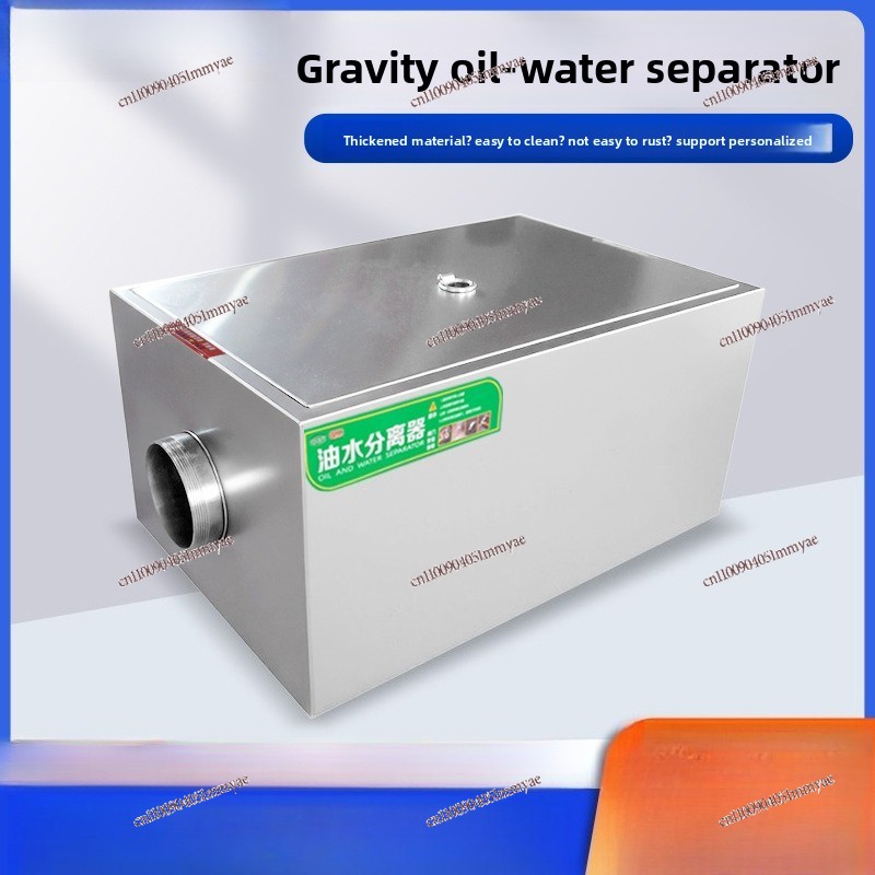 埋め込み式ステンレス製グリーストラップ業務用三段濾過沈殿式排 - Commercial Kitchen Grease Trap のレビューと価格