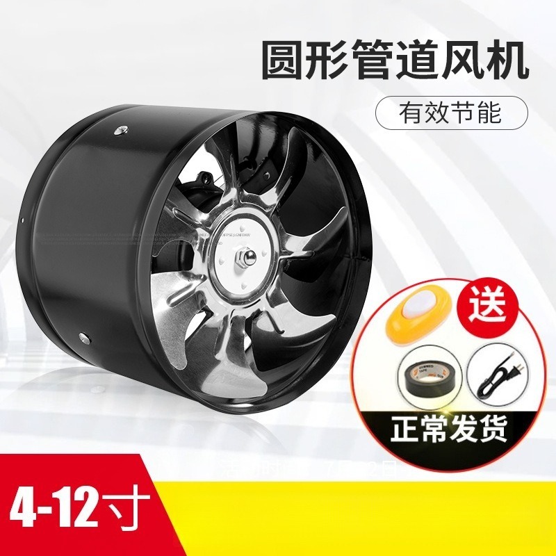 静音高風量キッチン浴室排気換気ダクトファン 4/6/7/8/ - Commercial Kitchen Ventilation のレビューと価格