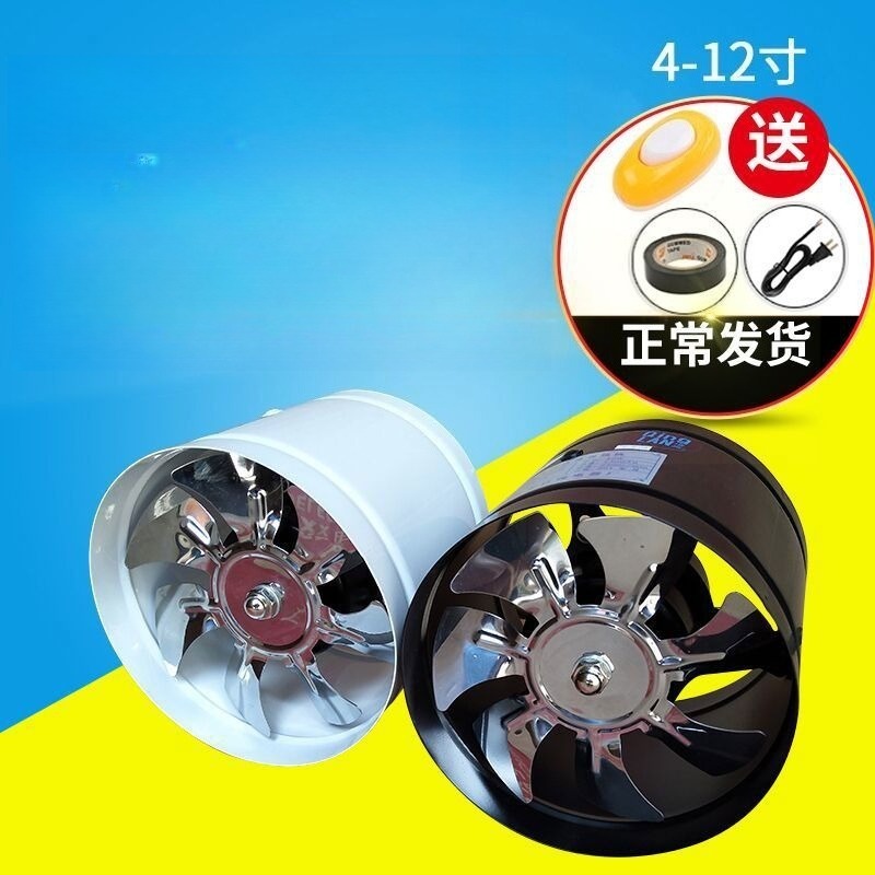 静音高風量キッチン浴室排気換気ダクトファン 4/6/7/8/ - Commercial Kitchen Ventilation のレビューと価格