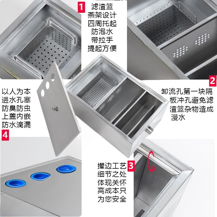 ステンレス製グリーストラップ油水分離フィルター業務用厨房ケー - Commercial Kitchen Grease Trap のレビューと価格