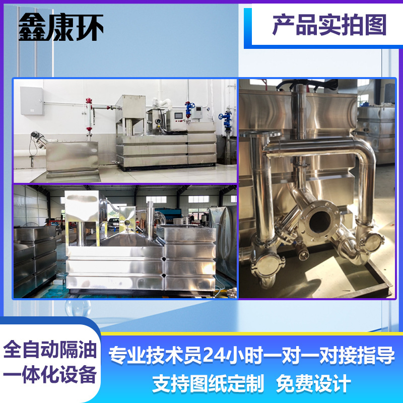 全自動グリースインターセプター業務用厨房油分離ユニット高効率 - Commercial Kitchen Grease Trap のレビューと価格