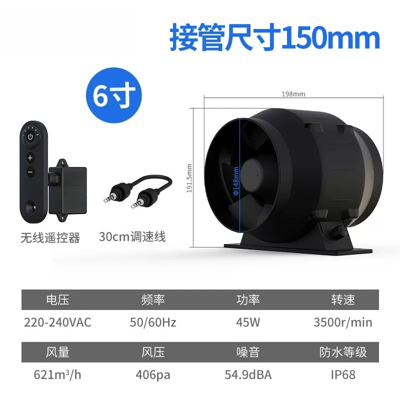 6インチ周波数変換ダクト換気扇、業務用厨房家庭用油煙排気用 - Commercial Kitchen Ventilation のレビューと価格