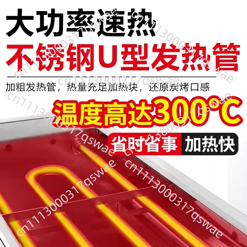 業務用電気グリル 無煙 室内・屋外バーベキューマシン 子羊の - Commercial Kitchen Grill のレビューと価格