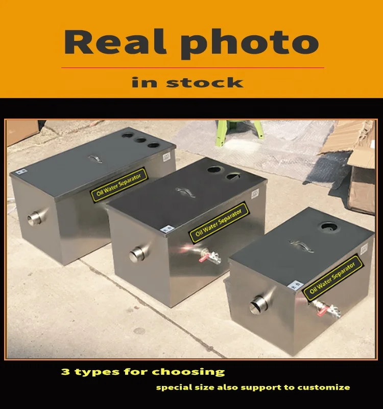 油水分離器/業務用厨房油グリーストラップインターセプター到着 - Commercial Kitchen Grease Trap のレビューと価格