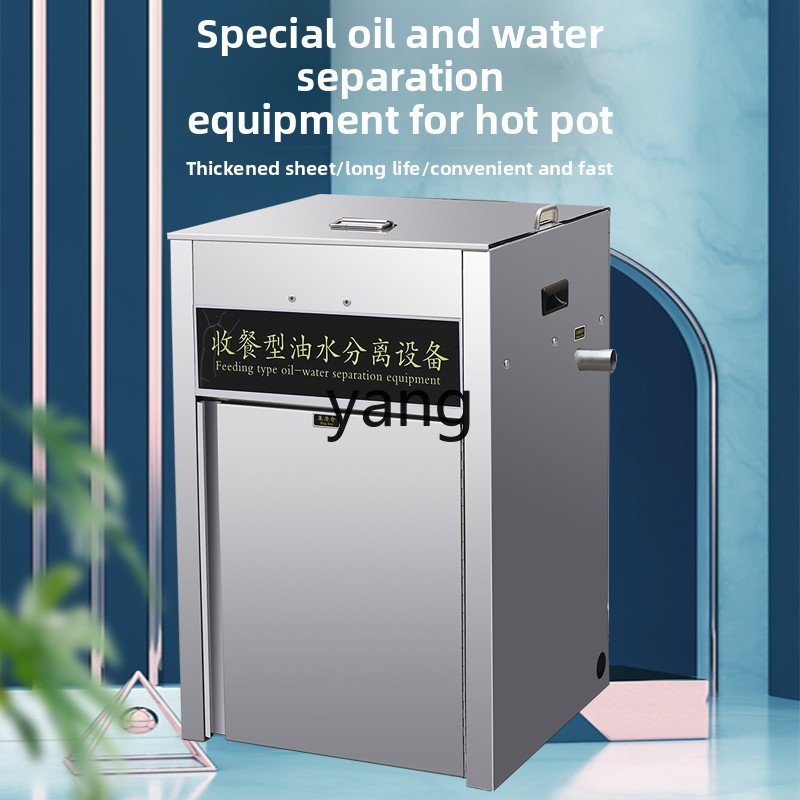 LTT自動排水加熱式厨房ケータリング用小型業務用ステンレス製 - Commercial Kitchen Grease Trap のレビューと価格