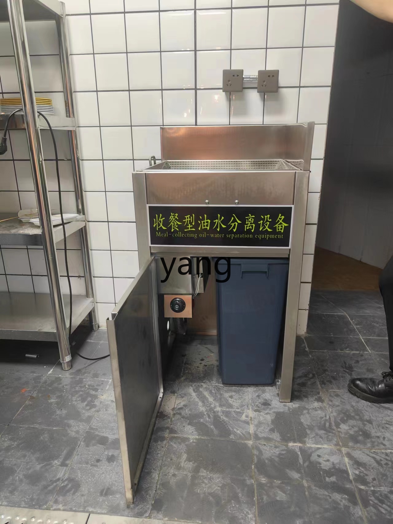 LTT自動排水加熱式厨房ケータリング用小型業務用ステンレス製 - Commercial Kitchen Grease Trap のレビューと価格