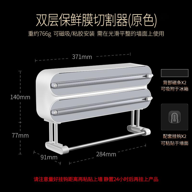 磁気式食品ラップディスペンサーカッター、ラップフィルムホイル - Commercial Kitchen Utensil Organizer のレビューと価格