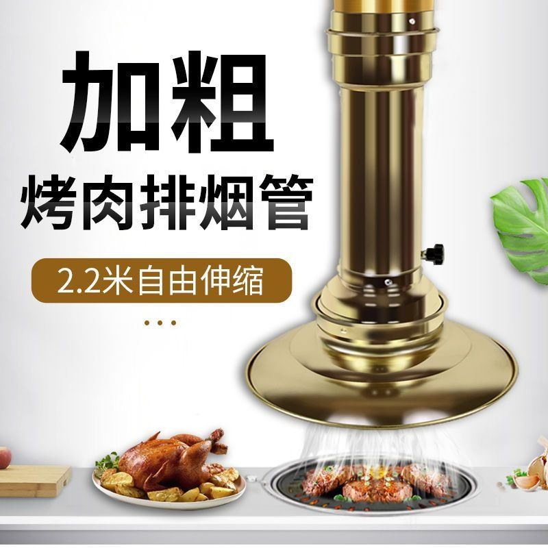 業務用厨房伸縮式排気管BBQレストラン換気システム（ファン付 - Commercial Kitchen Ventilation のレビューと価格
