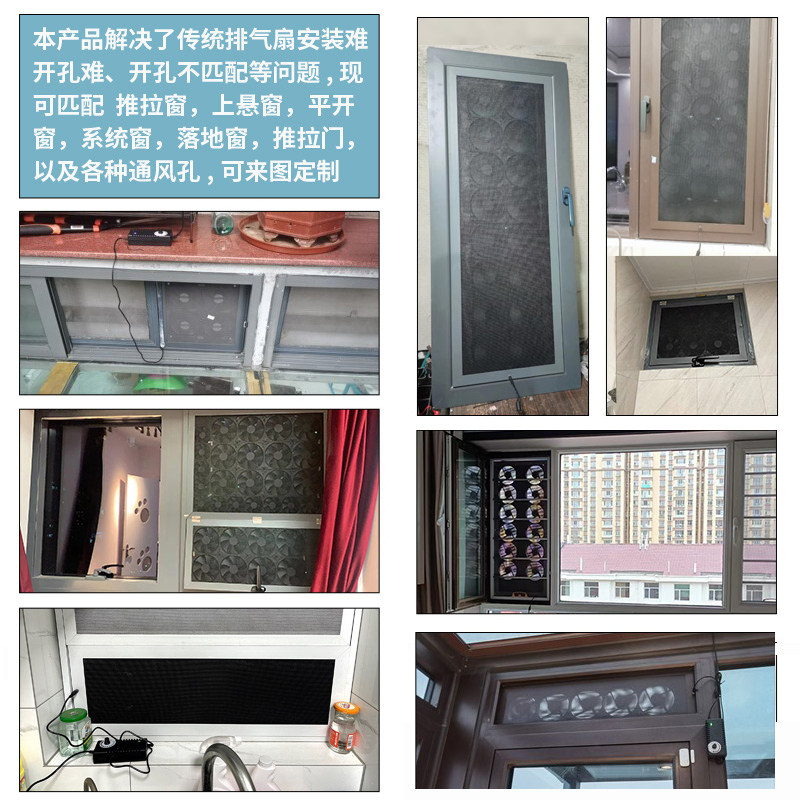 窓用換気扇 穴あけ不要 排気キッチン設置不要 静音ガラス窓排 - Commercial Kitchen Ventilation のレビューと価格