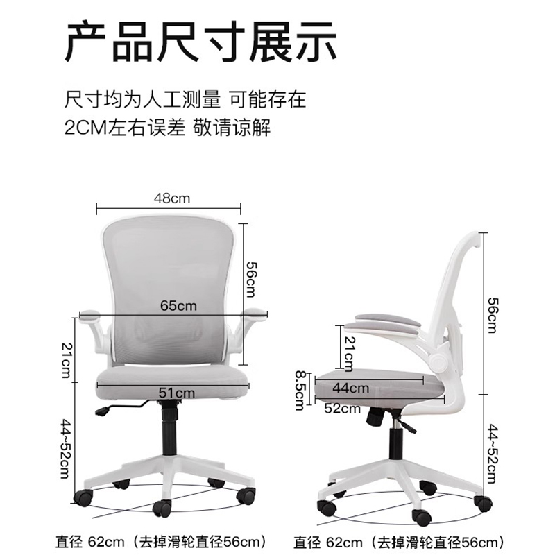 車輪付きキッチンチェア子供デスクチェアコンピュータ Erho - Commercial Kitchen On Wheels のレビューと価格