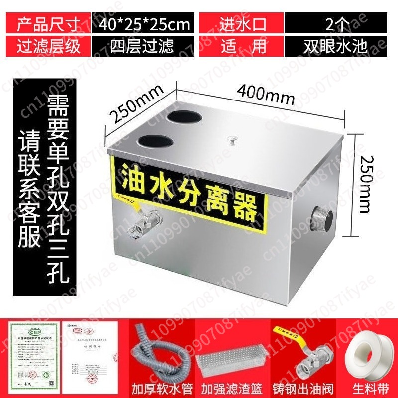 油水分離器 キッチンケータリングフィルター ホテルの水、油、 - Commercial Kitchen Grease Trap のレビューと価格